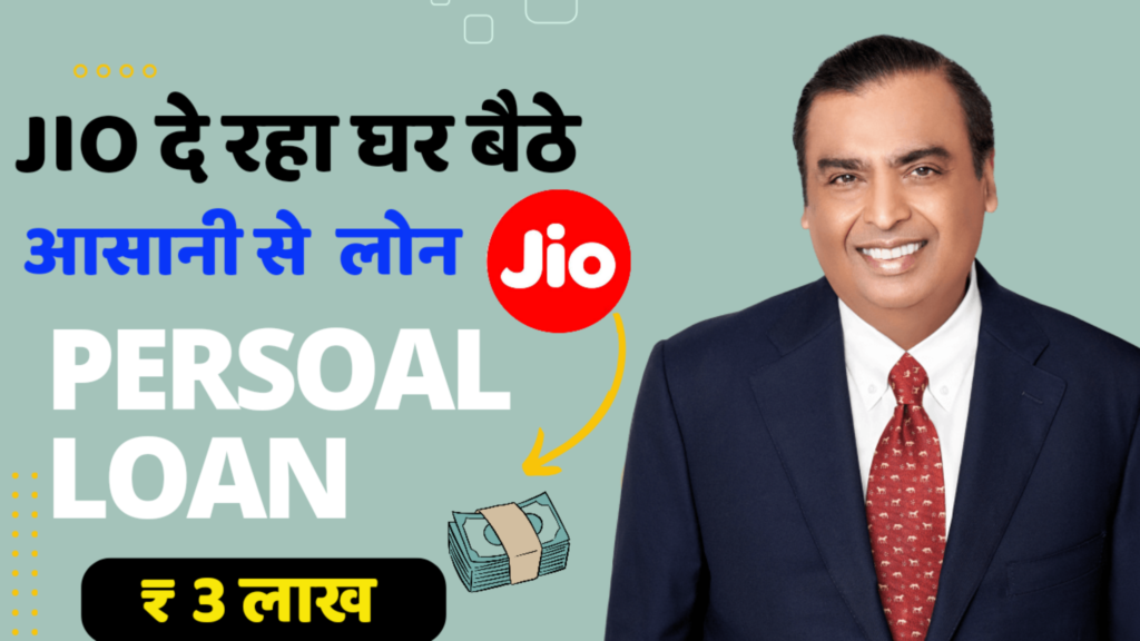 Jio Fainesh