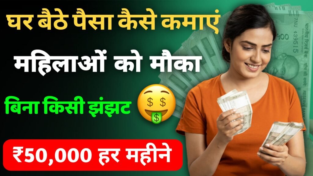 महिलाएं