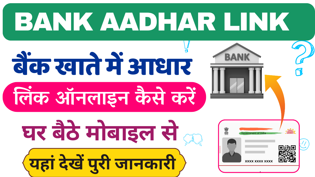 Bank