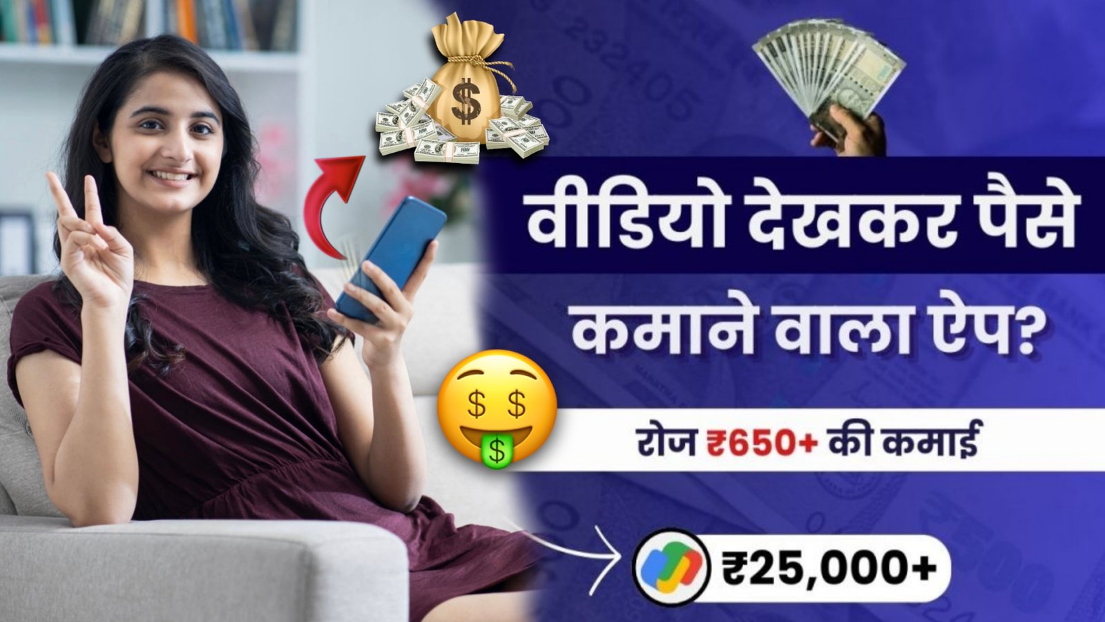 ऑनलाइन वीडियो