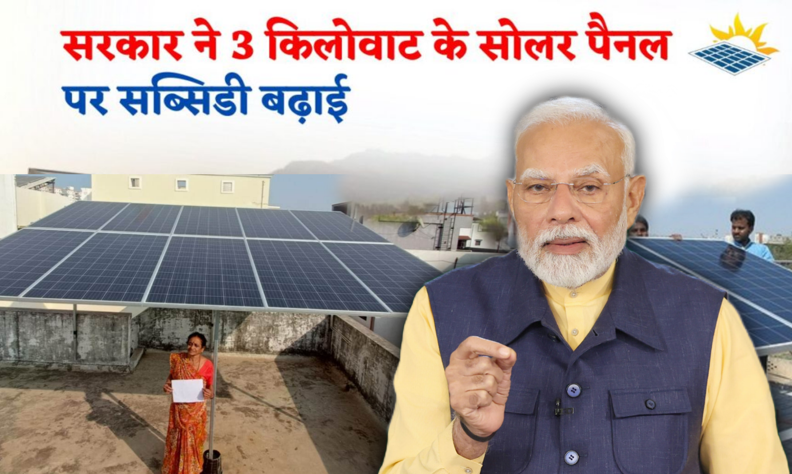 Solar Panel