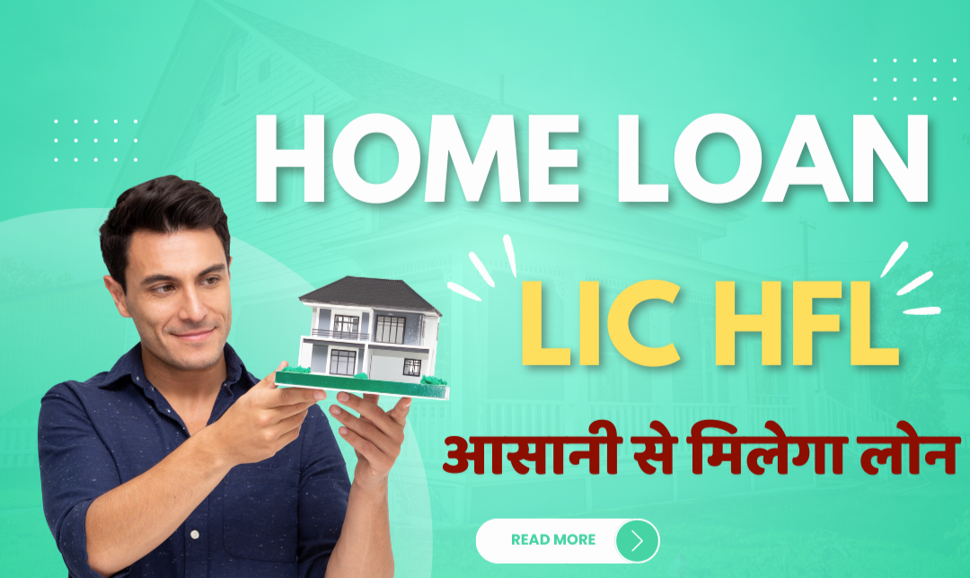 LIC HFL